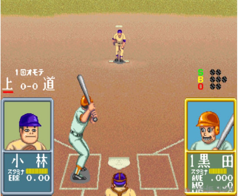 呜呼荣光甲子园 (Ah Eikou no Koshien) 日版ROM
