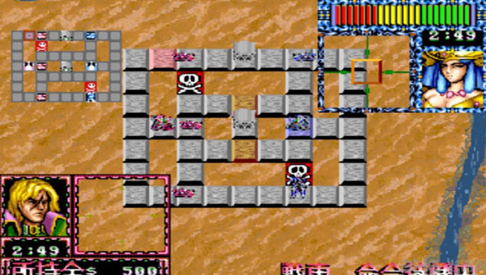 超级战斗棋 (Command War - Super Special Battle & War Ga） ROM