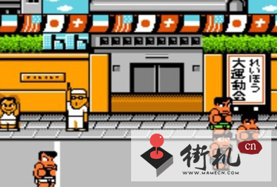 热血曲棍球汉化手机版