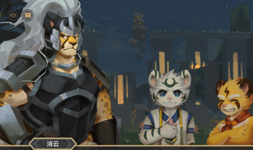 履云录