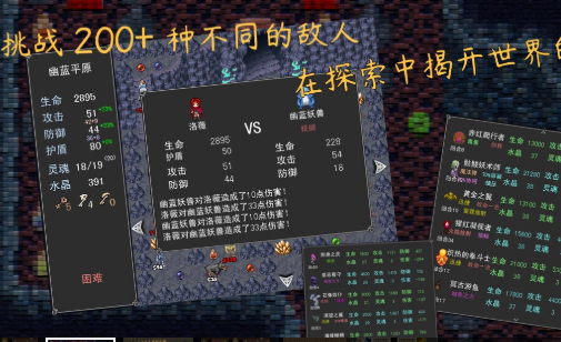 魂之归宿