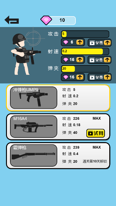 疯狂绝地大求生截图