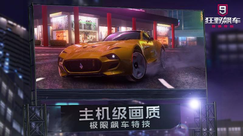 恐龙运输卡车模拟截图