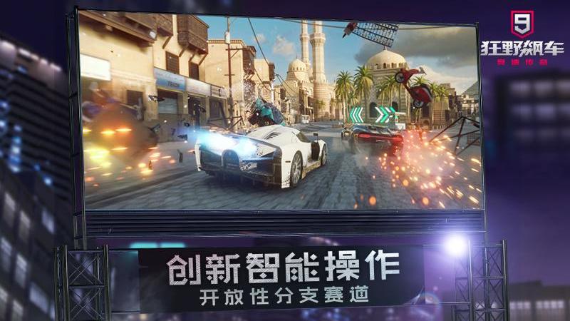 恐龙运输卡车模拟截图