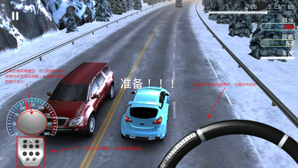 保时捷跑车大赛截图