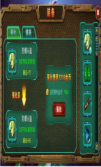 管道小球截图