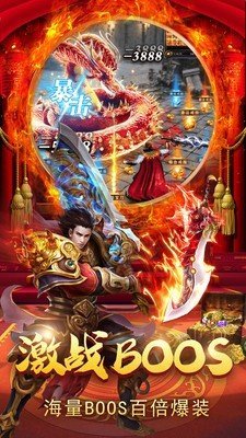 新开遗忘神器传奇截图
