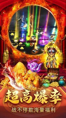 新开遗忘神器传奇截图