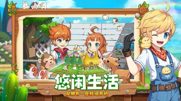 与手办一起的日常截图