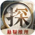 赏金侦探八苦度人生1牛棚中的凶杀案