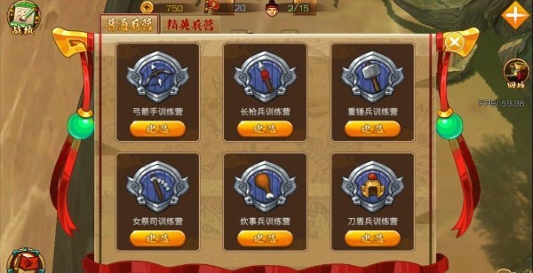 从此君王上早朝截图