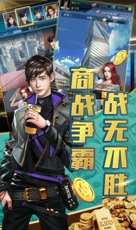 神秘千金爱上我截图