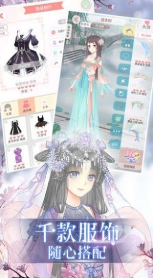 夏日公园的日子截图