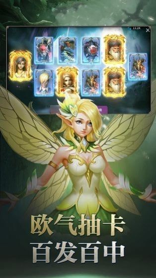 魔王的要塞2截图