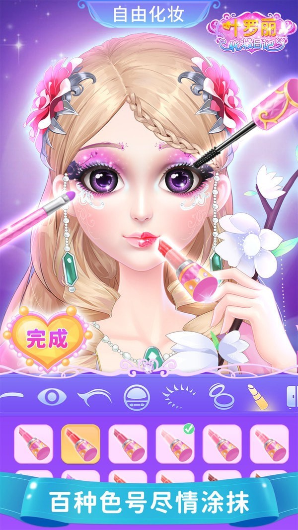 美丽大姑娘截图