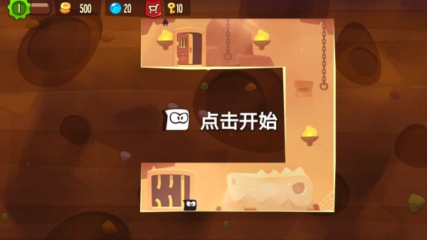 盗王之王截图