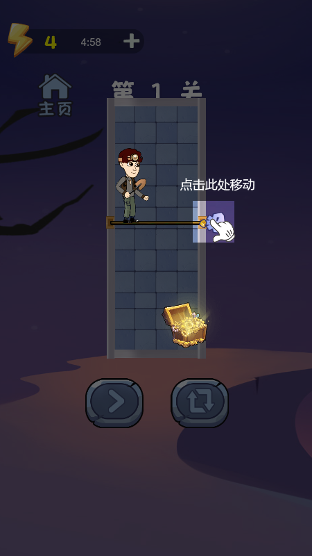 墓穴夺宝截图