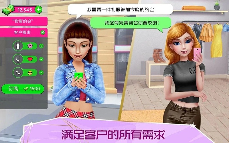 深海女孩化妆截图