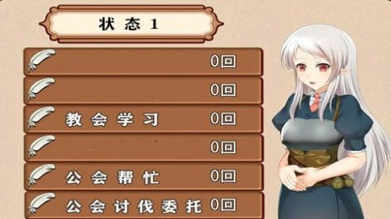 动漫女生泳装秀截图