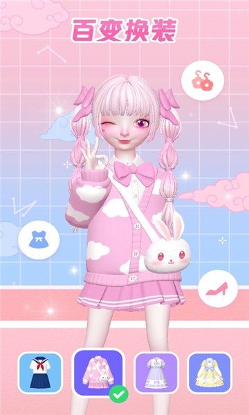 桃红小女生3截图
