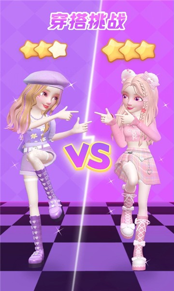 桃红小女生3截图