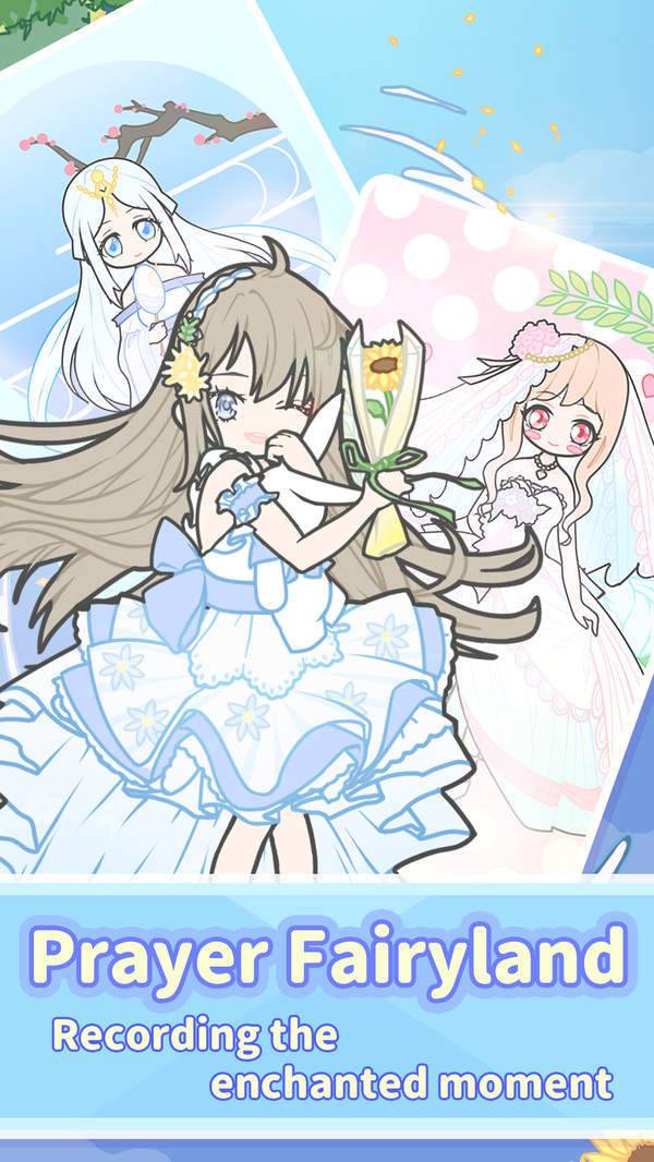 公主的碎花服饰截图