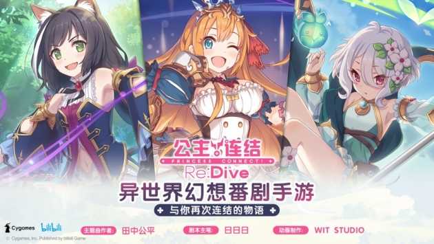 冰淇淋姐妹截图