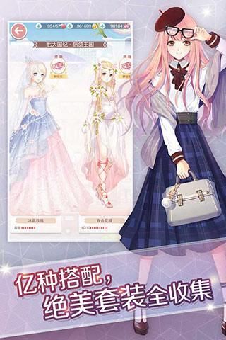 时尚短靴搭配截图