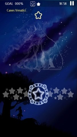 星空旋律下载截图