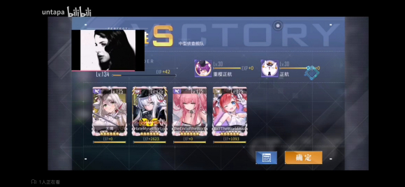 《碧蓝航线》新奥尔良打捞玩法技巧分享