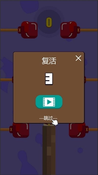 拳王之路截图
