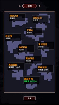 苍凉之地截图