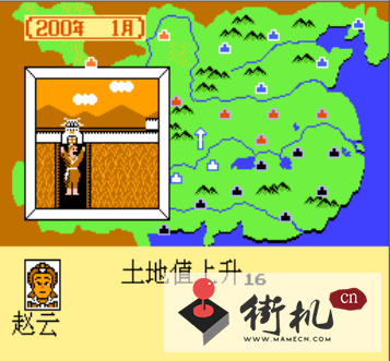 三国志1中原之霸者