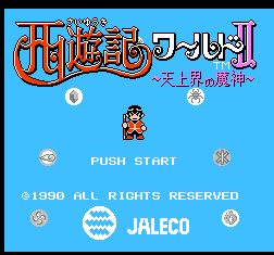 FC西游记2安卓无限跳版