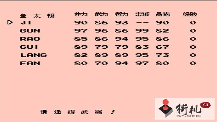 霸王的大陆