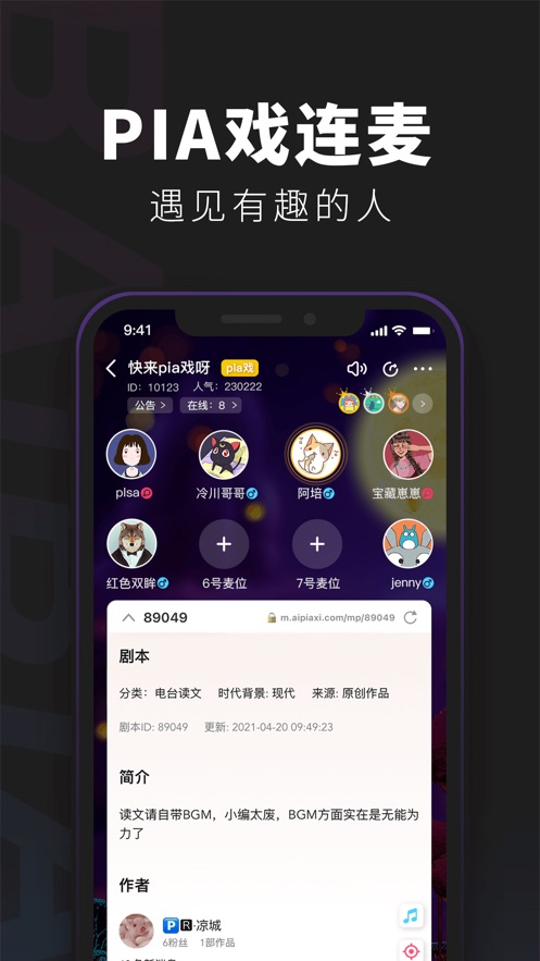 百变大侦探烈火奏鸣曲凶手截图