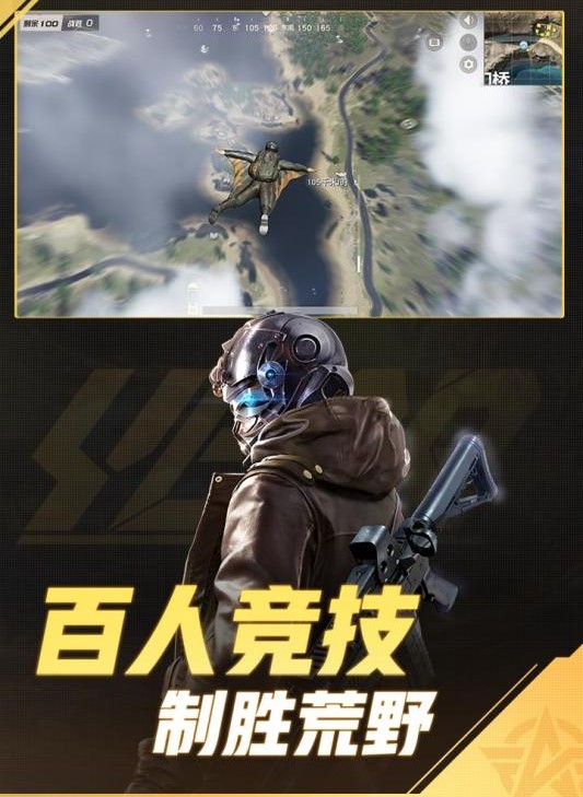 面团忍者截图