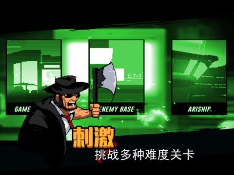 霓虹猫大战截图
