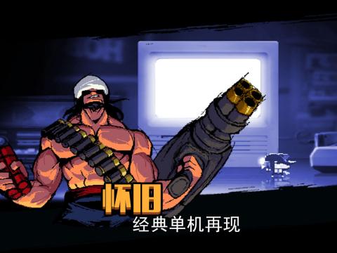 霓虹猫大战截图