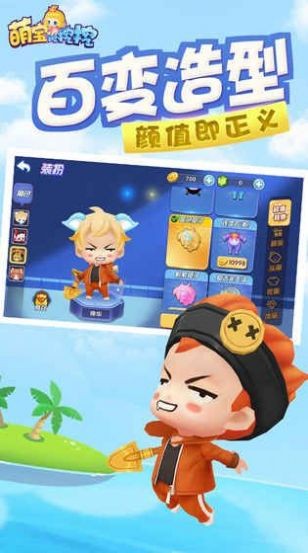 喵灵手册萌宝挖挖挖截图