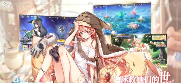二次元神秘学园截图