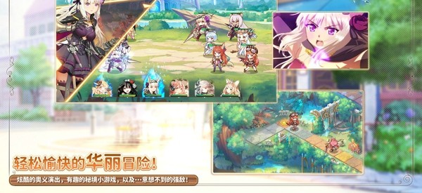 二次元神秘学园截图