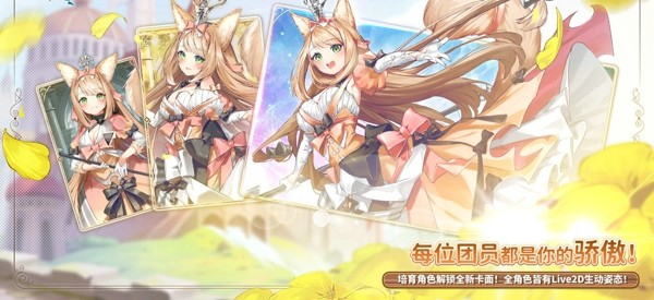 二次元神秘学园截图