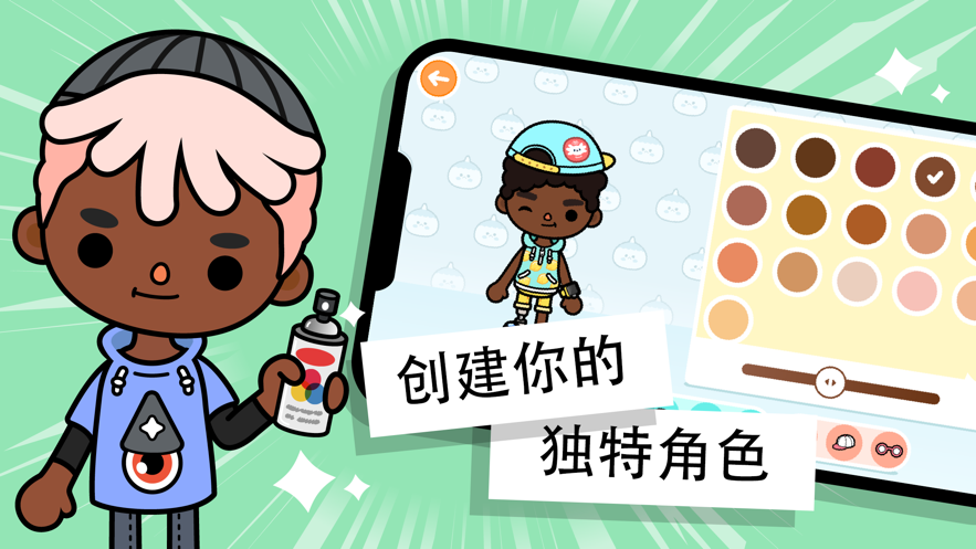 托卡世界:世界截图
