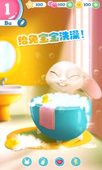 迷你托卡宠物世界截图