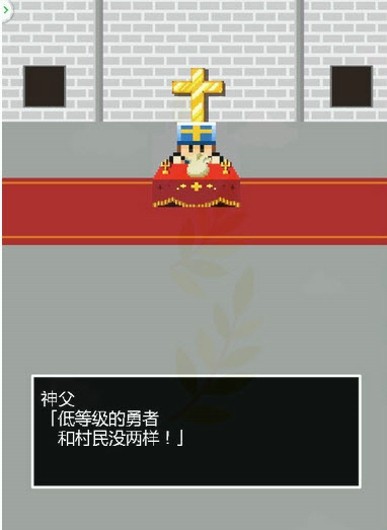 永生物语截图