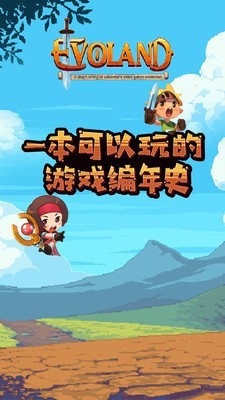 神雕江湖截图