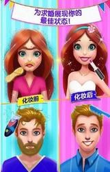 优雅孕妇装截图