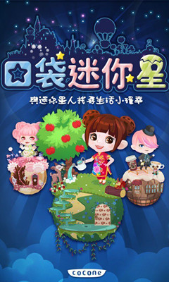 愤怒的小鸟T恤截图