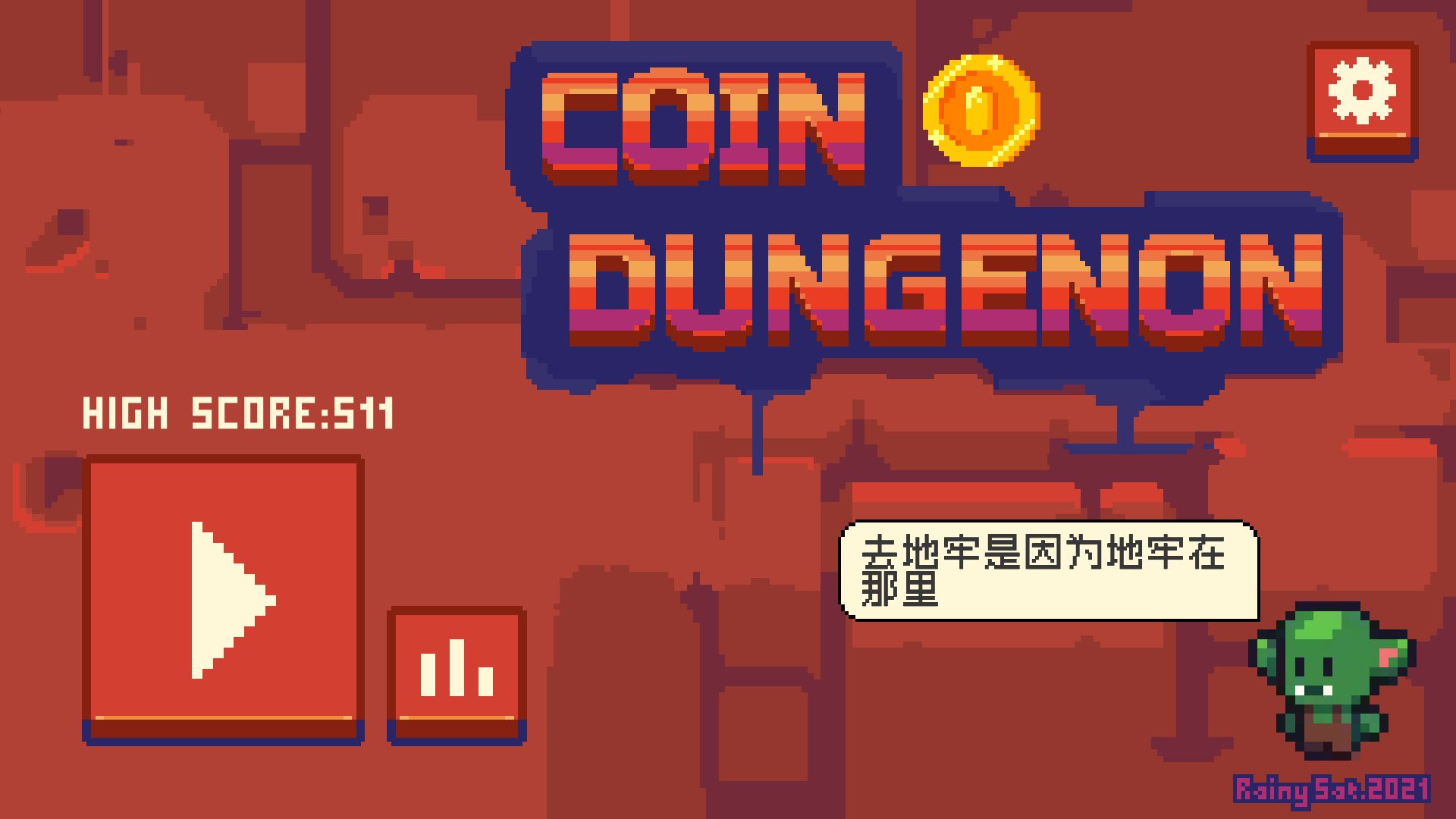 战斗之鸟截图